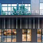 Atour Light Hotel Shanghai Xinjiangwancheng Fudan University